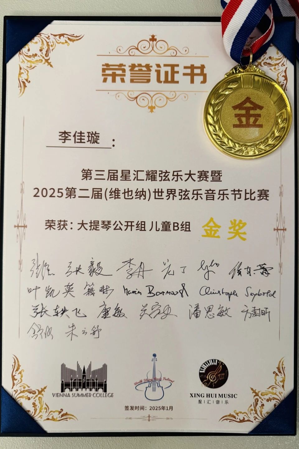 Weixin Image_20250303100645.jpg