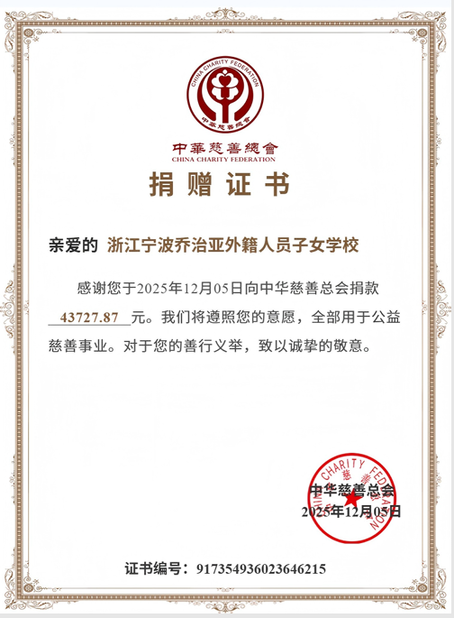 微信图片_20260116133735_609_228.png