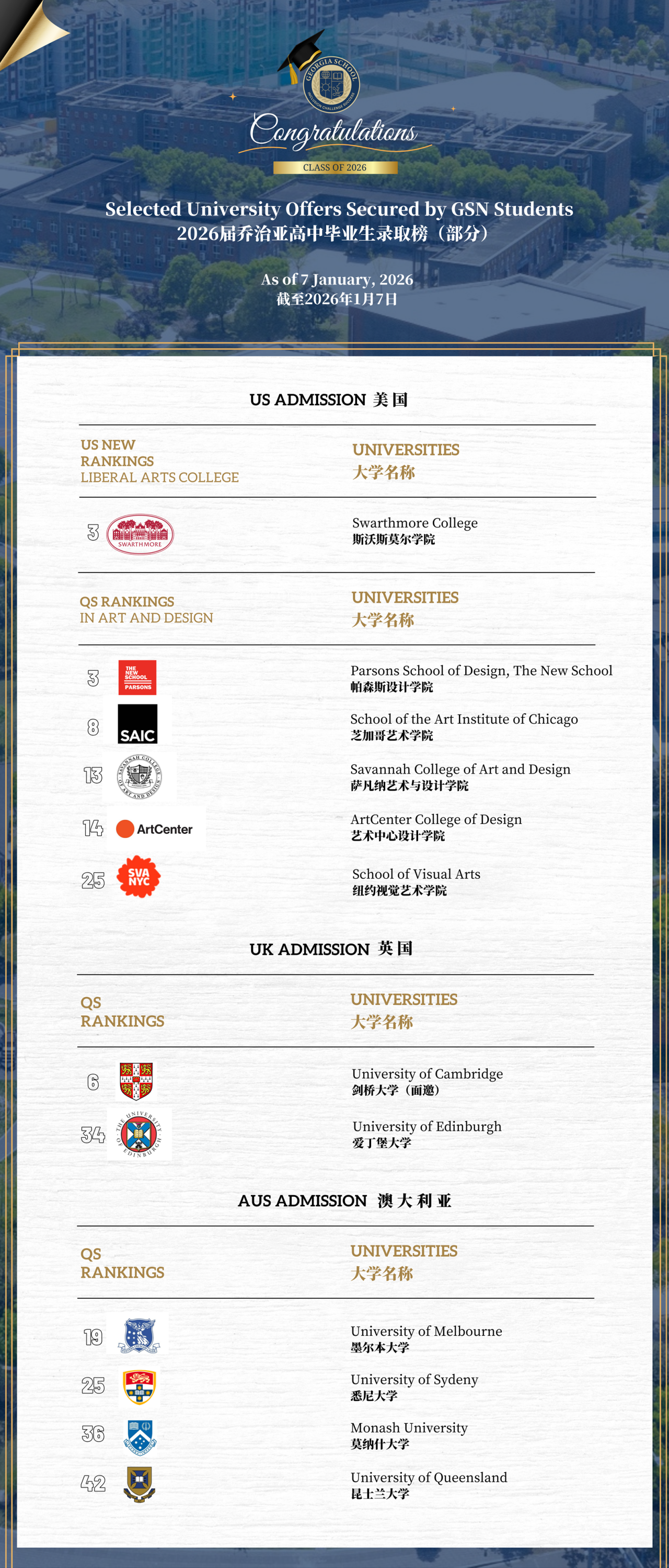 微信图片_20260116135100_616_228.png