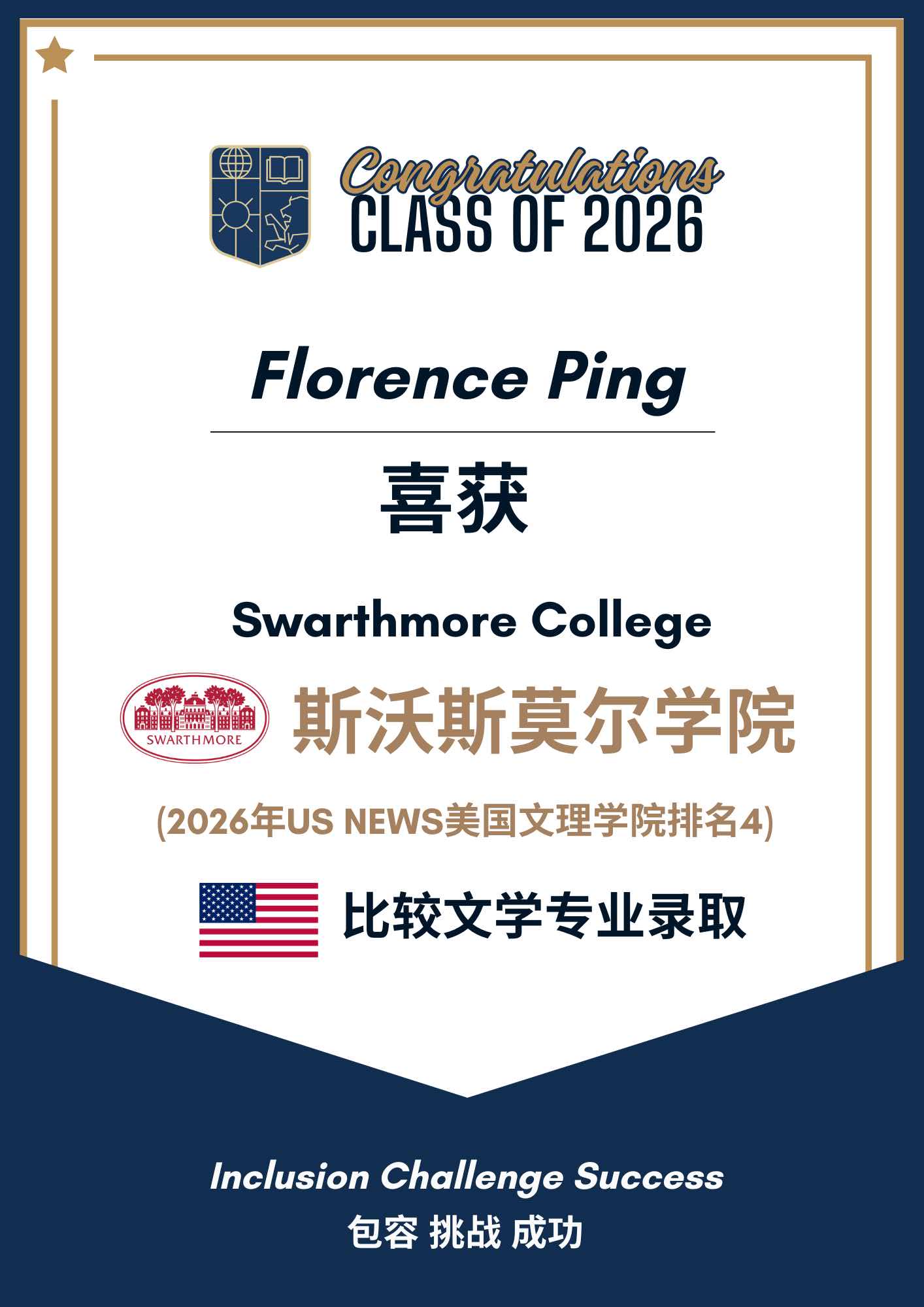 微信图片_20260709123359_1372_228.jpg